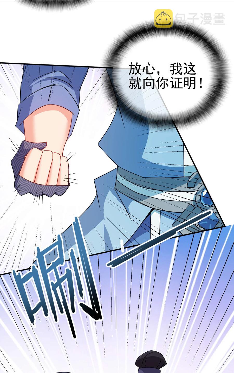 63 凭亿近人35