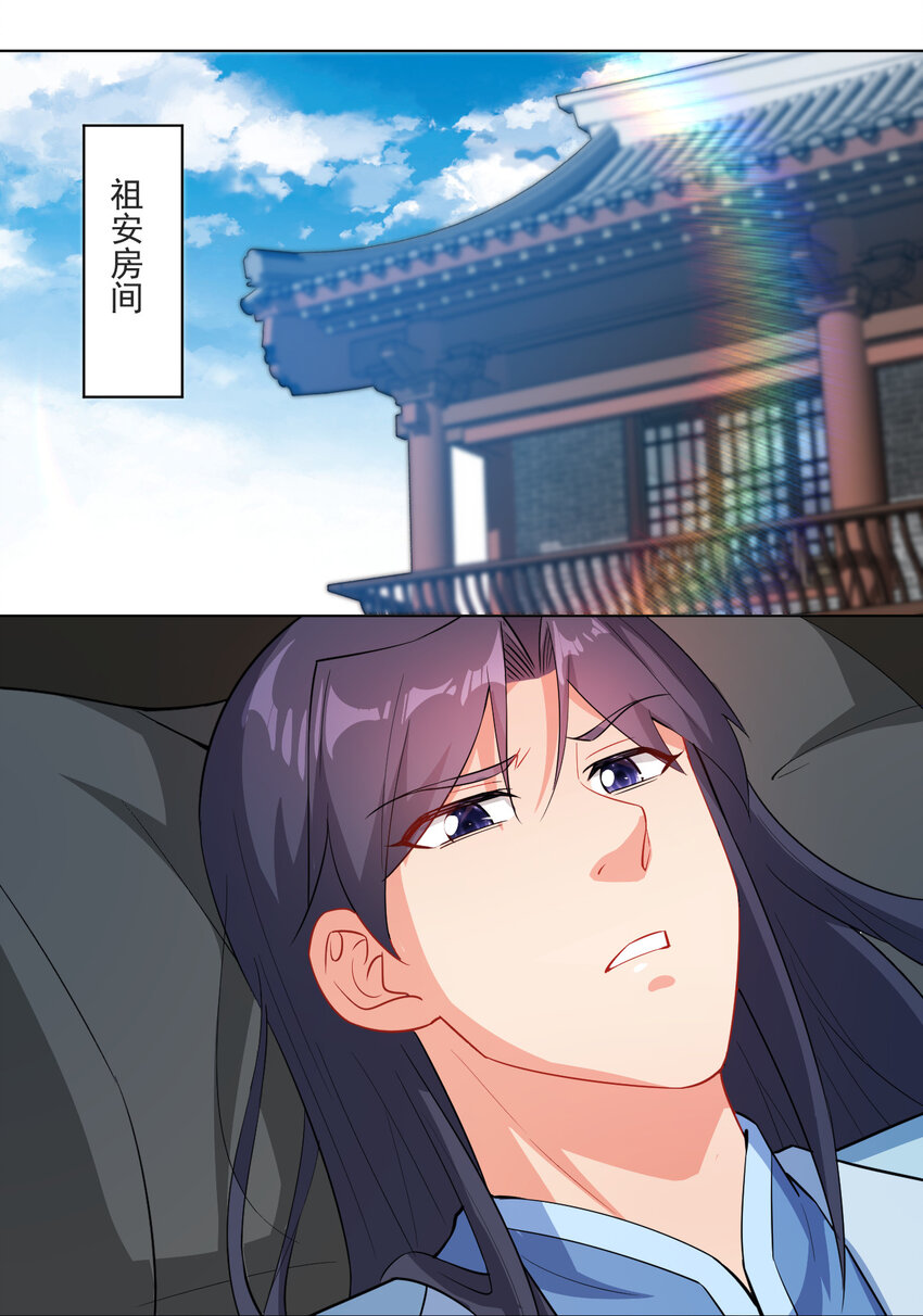 16 你女神是我老婆40