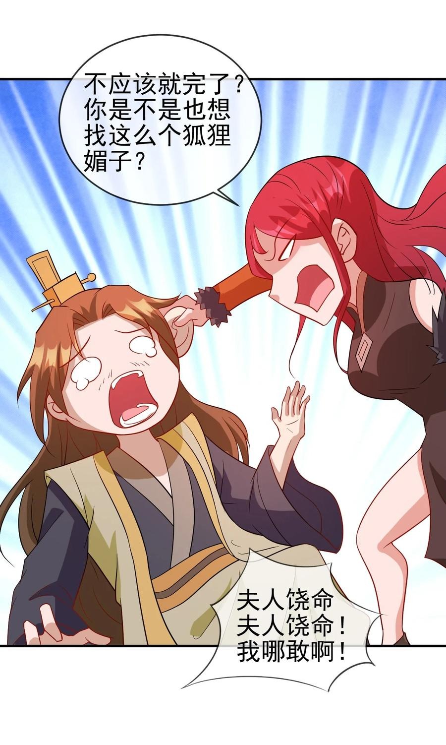 100 还挺舒服的10