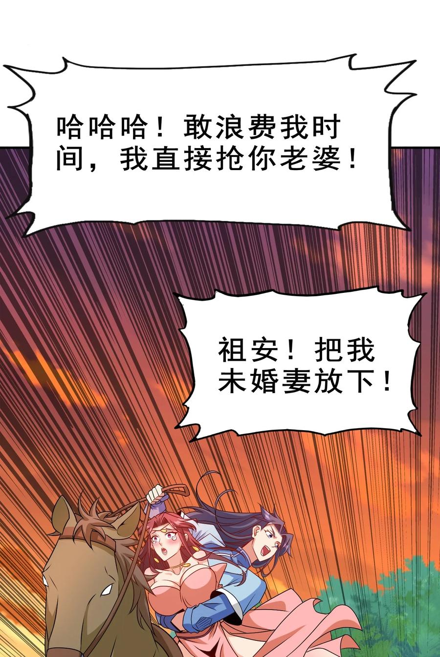 97 大不了就以身相许55