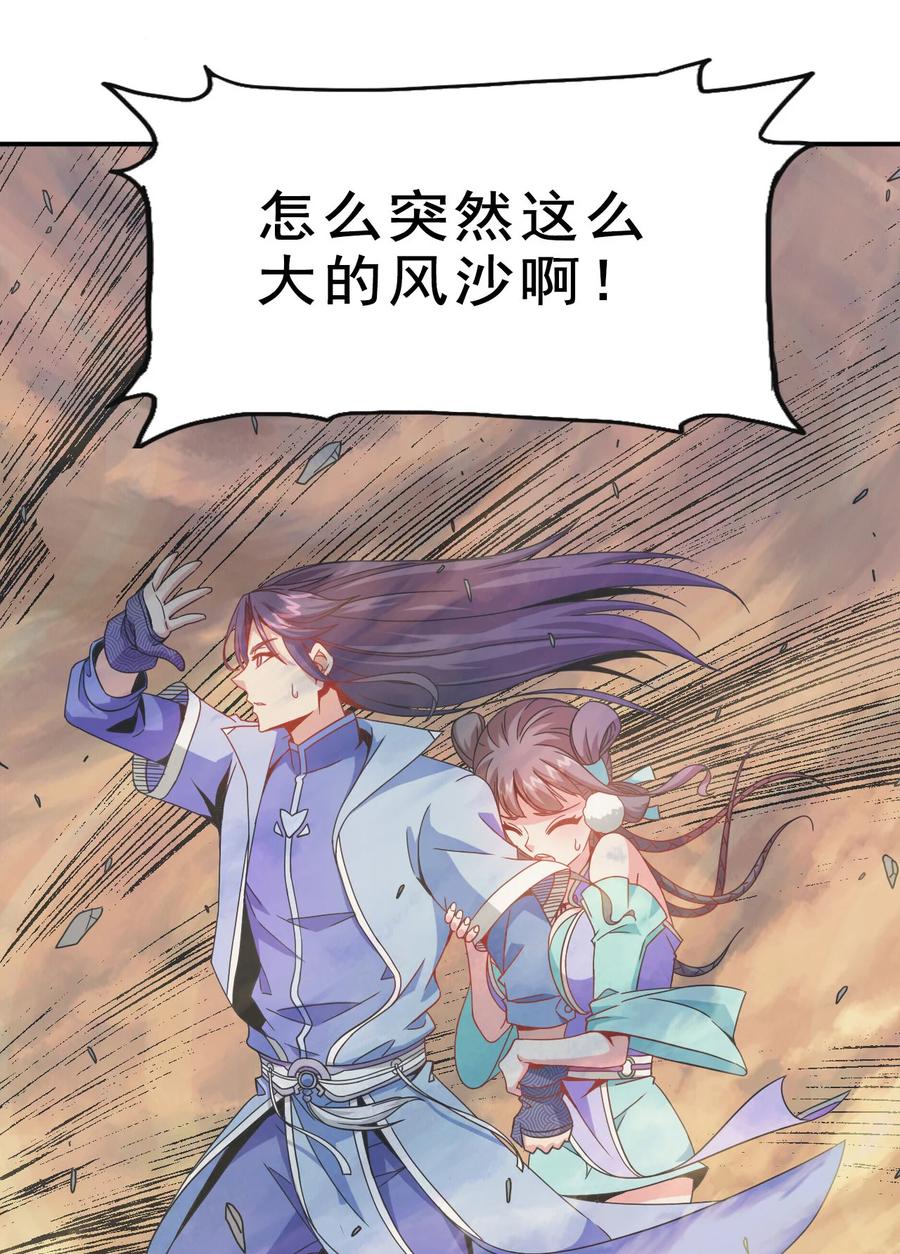 75 地之印25