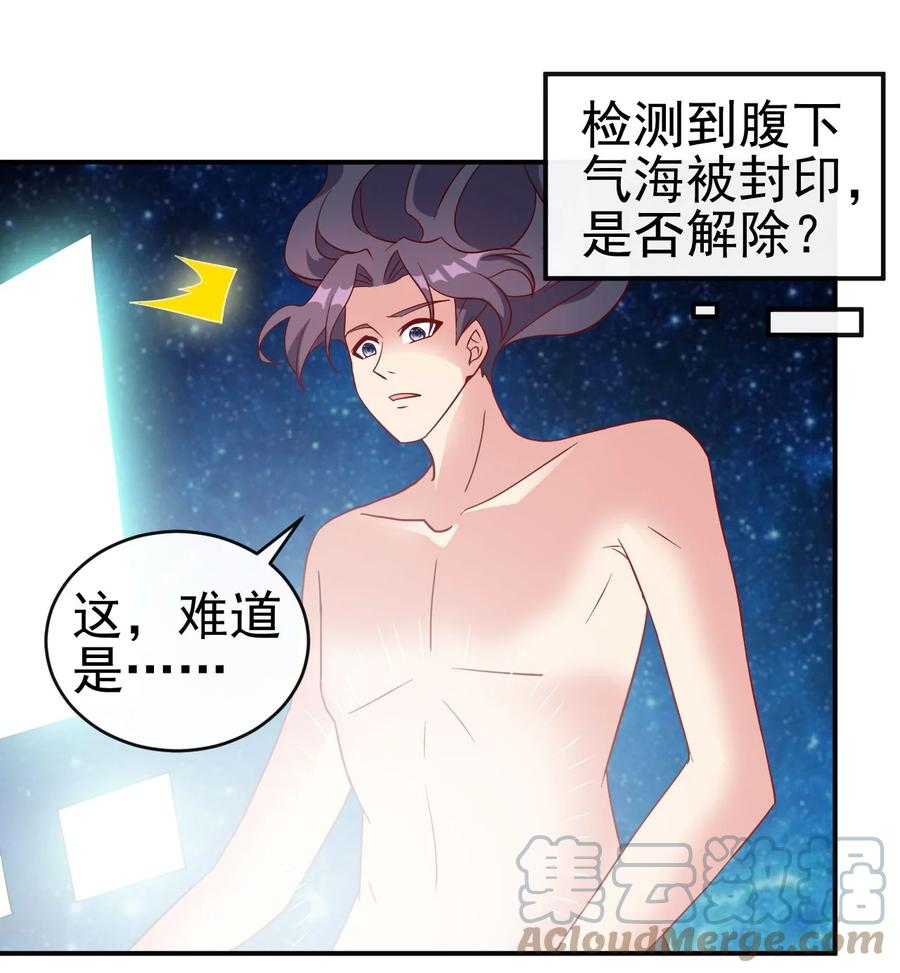 80 老婆，这次我来保护你15
