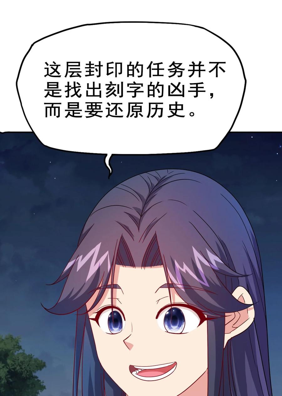 79 还原历史9