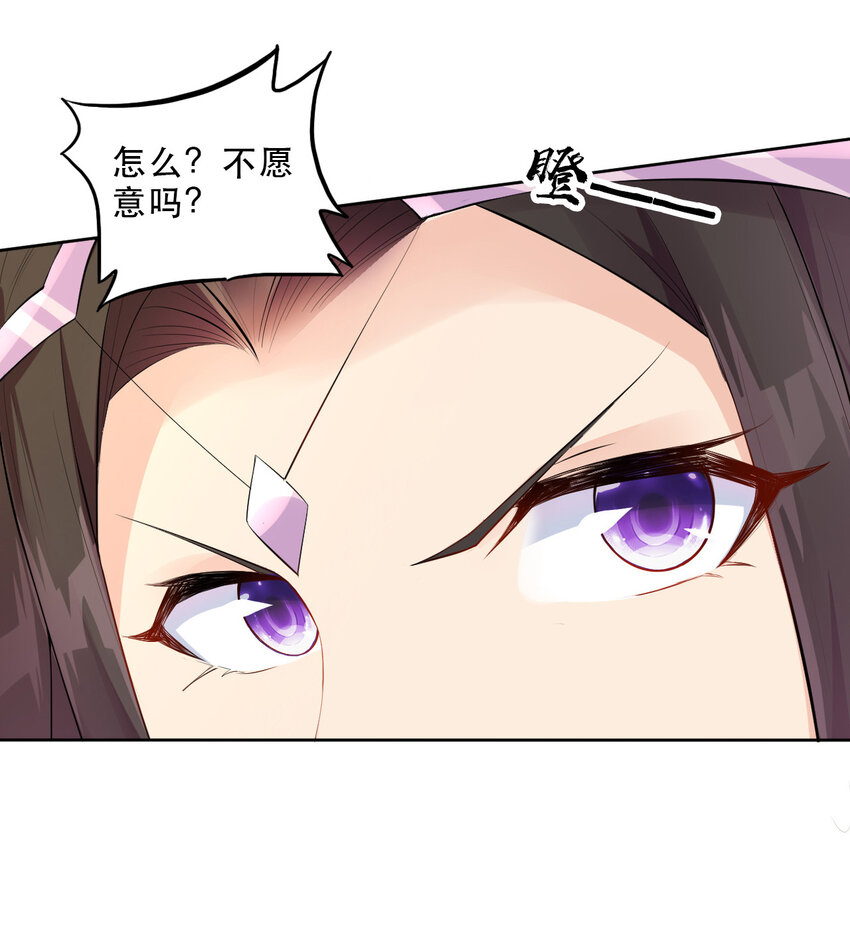 04 男人怎么可以不行2