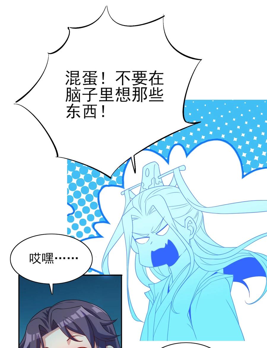 88 你这是自寻死路5