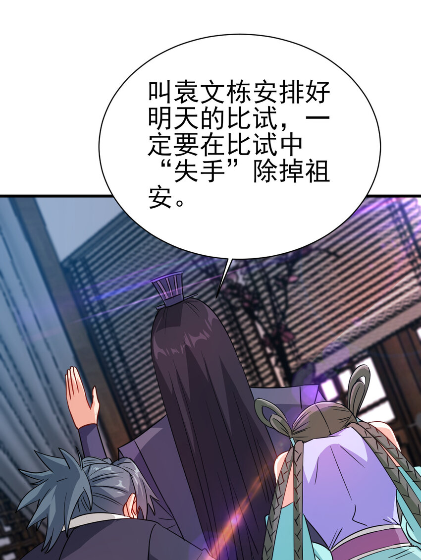 40 听老师的话17
