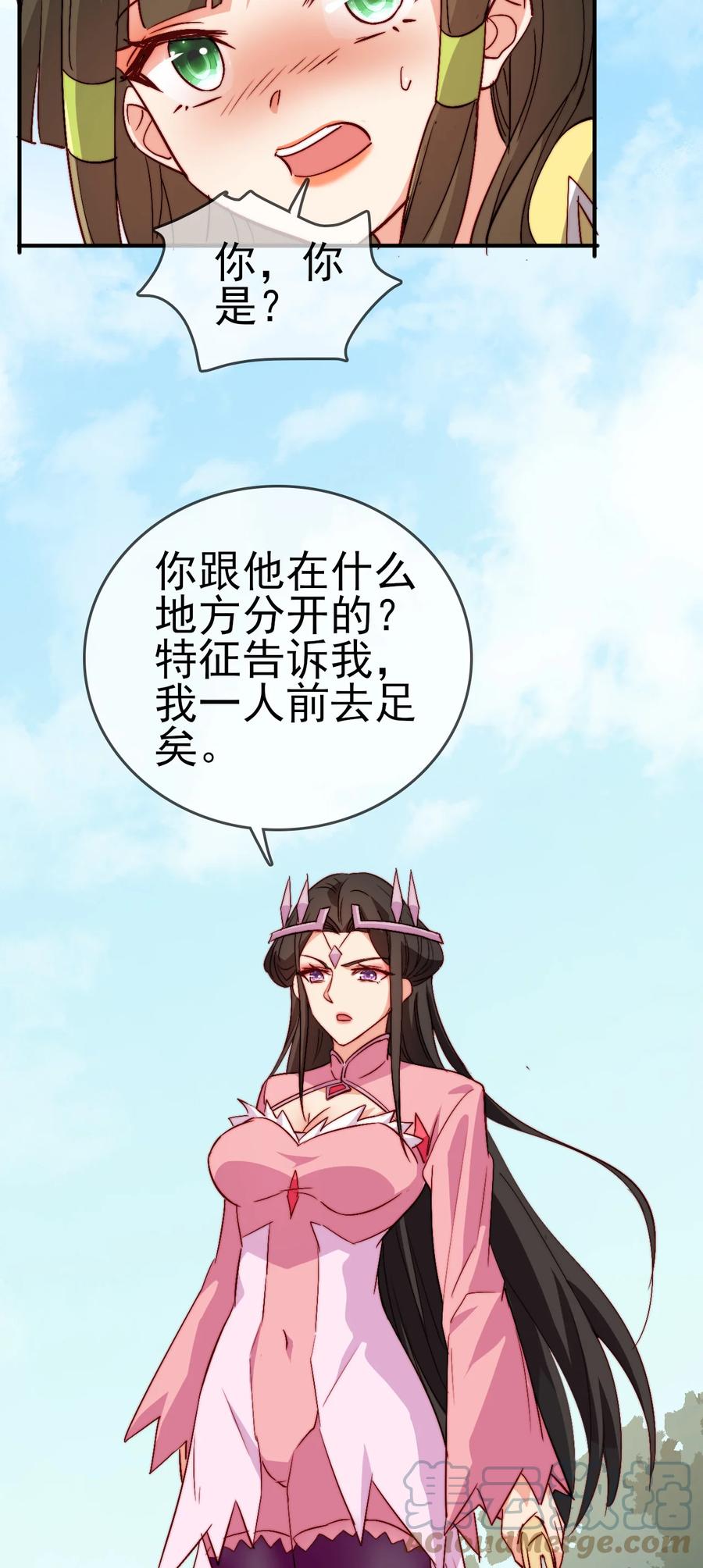 58 我一人足矣45