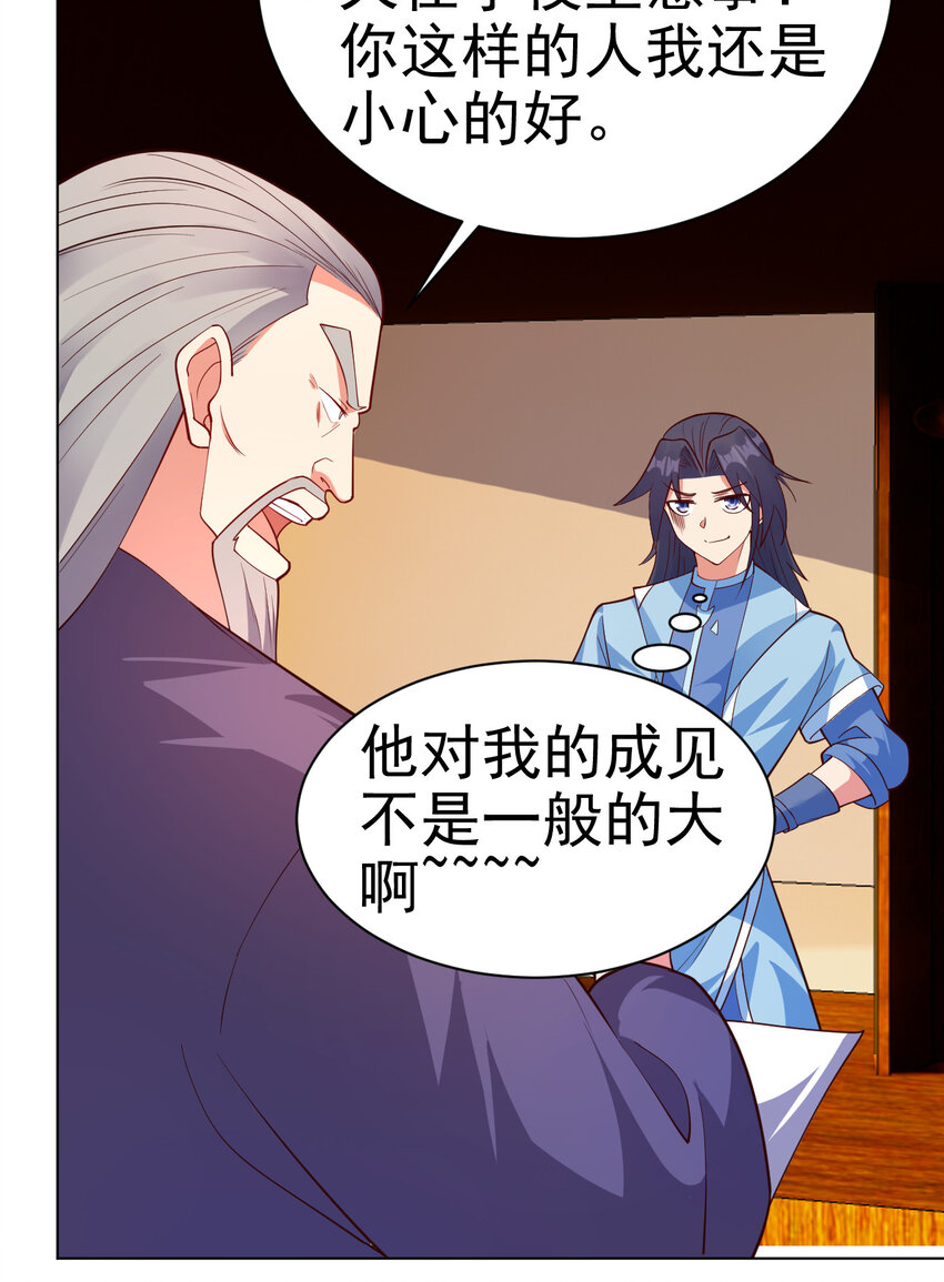 34 书院的教师福利是大美人14