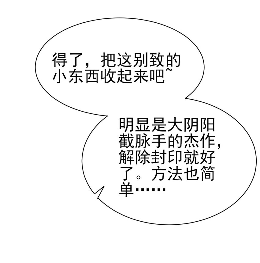14 这次一定，下次白嫖23