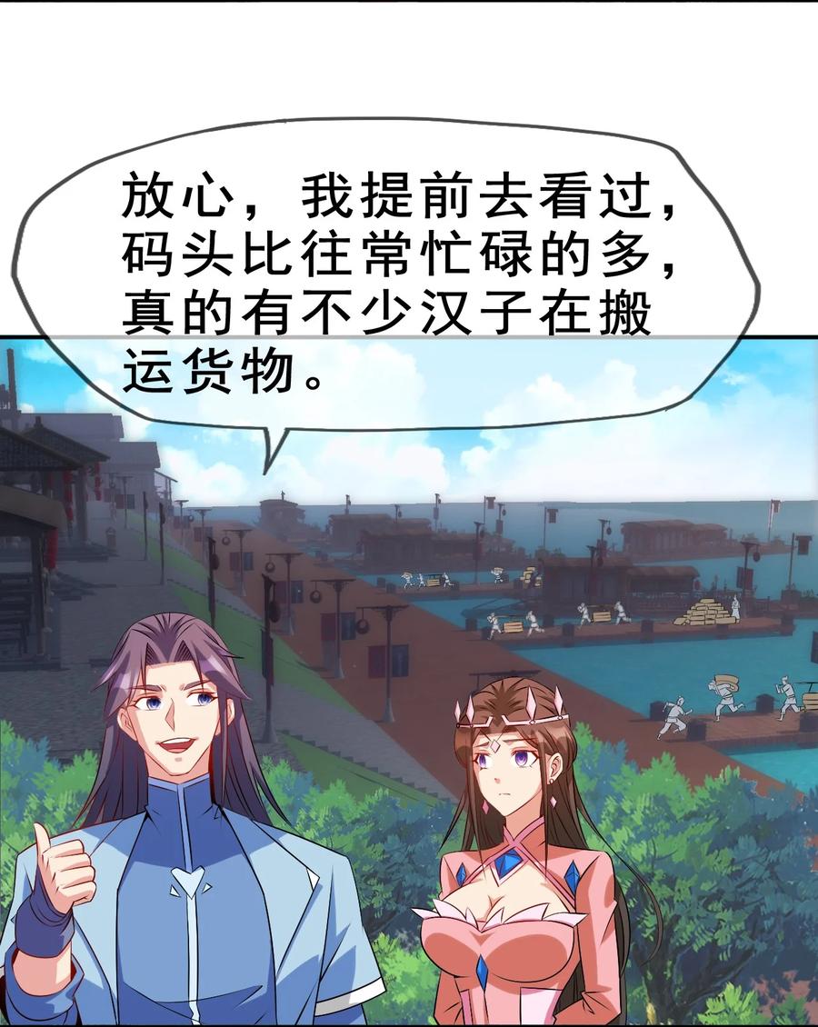 97 大不了就以身相许25