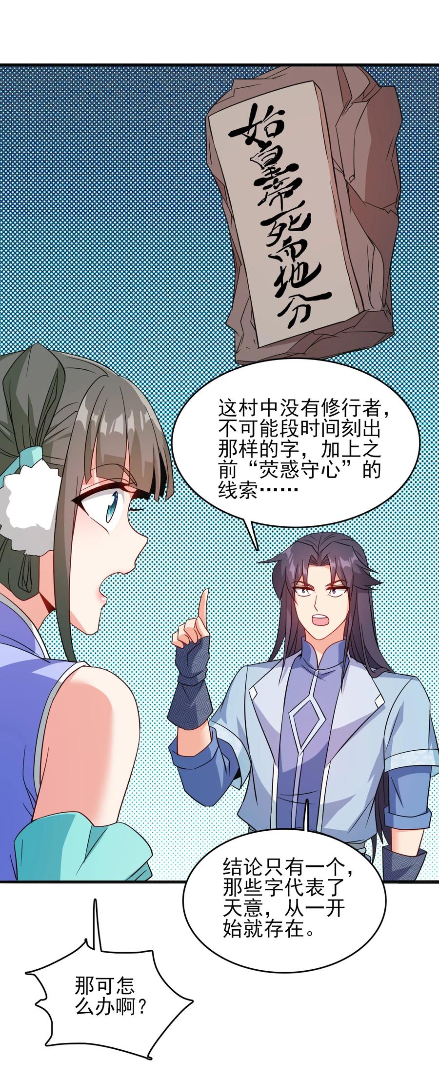 78 无解的解29