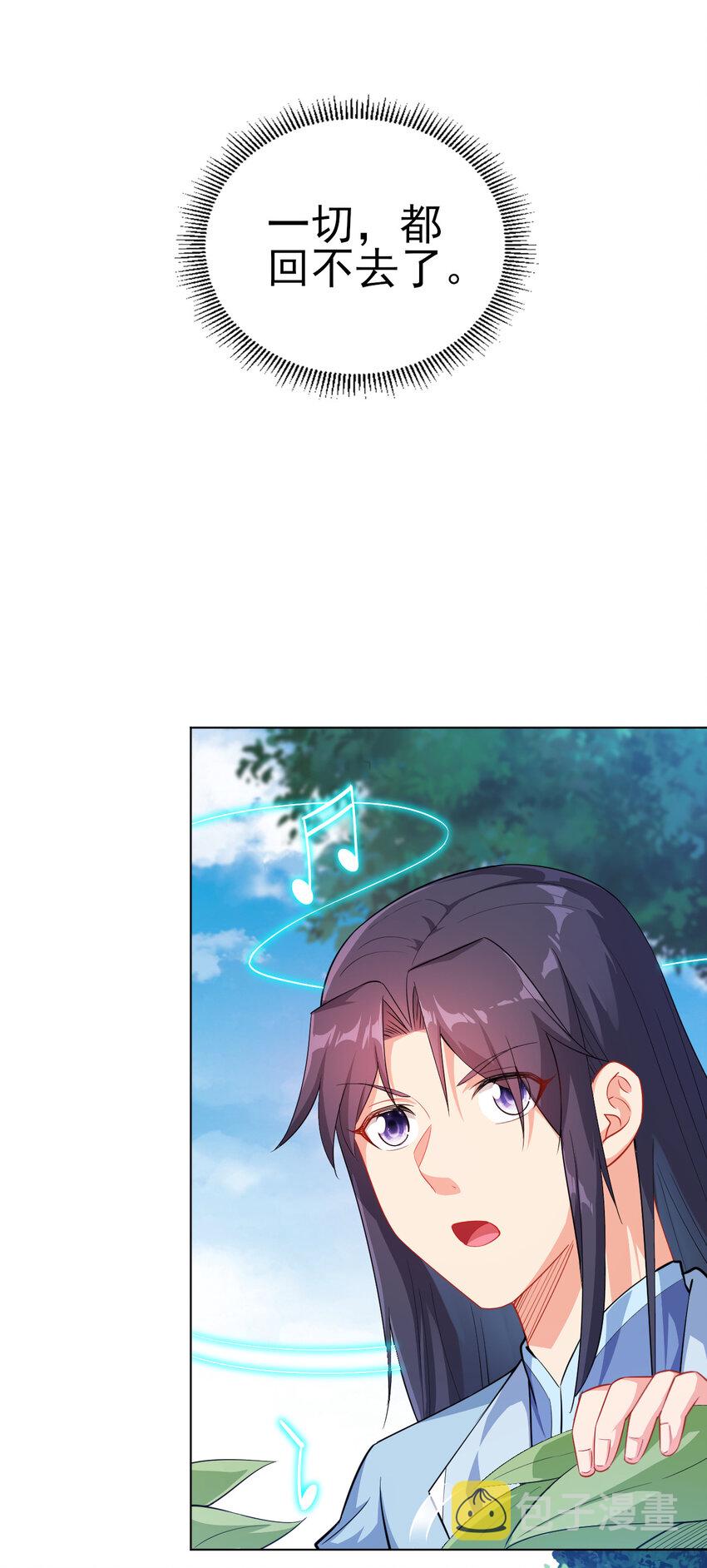 14 这次一定，下次白嫖55
