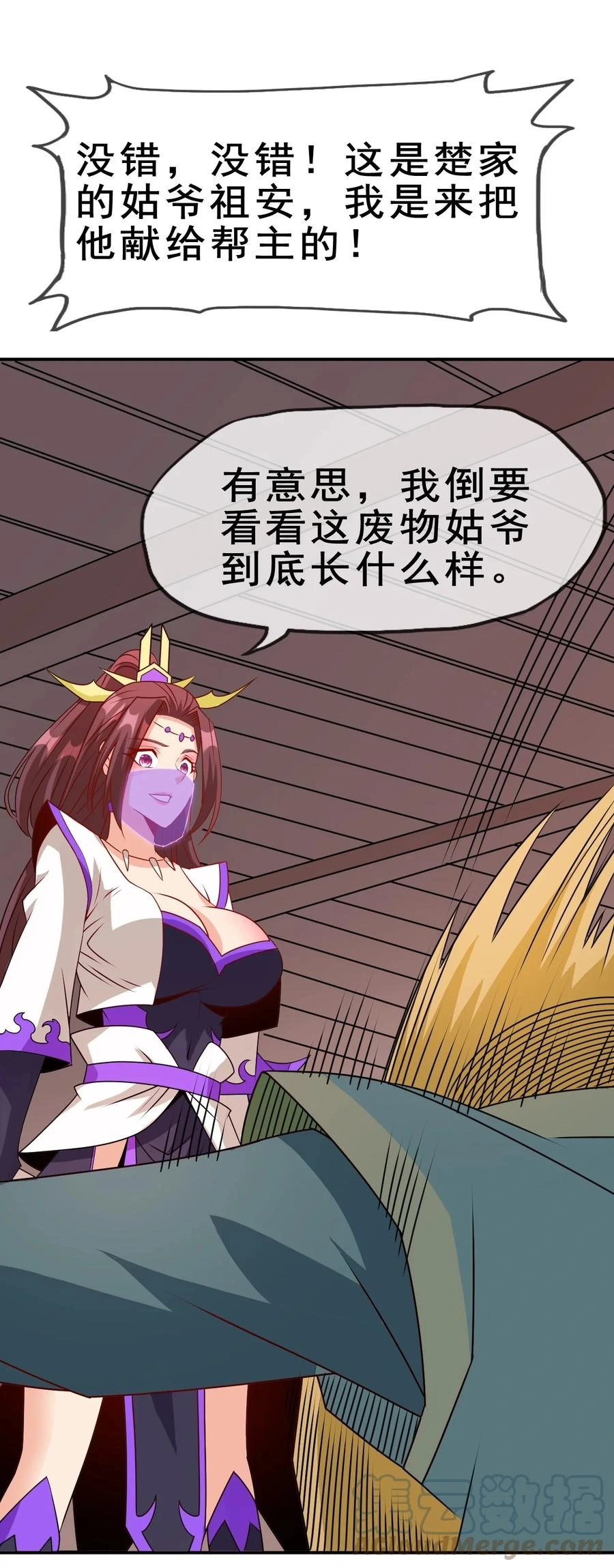 101 不如我们来偷情吧57