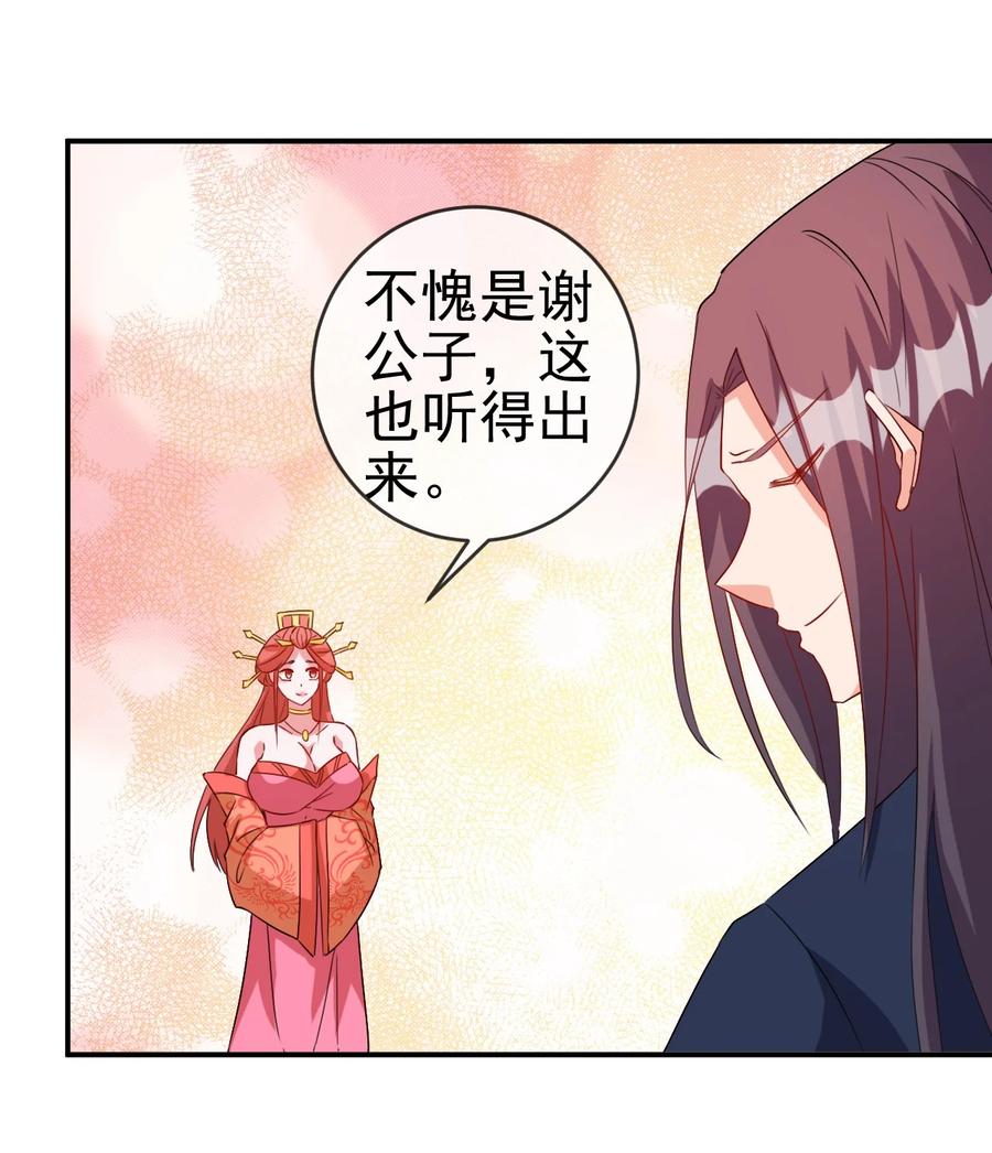 91 让人不爽的女人26