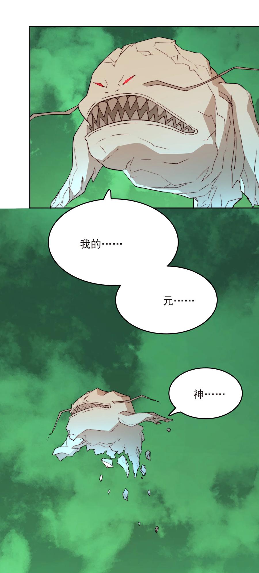 65 不要把我交给任何人23