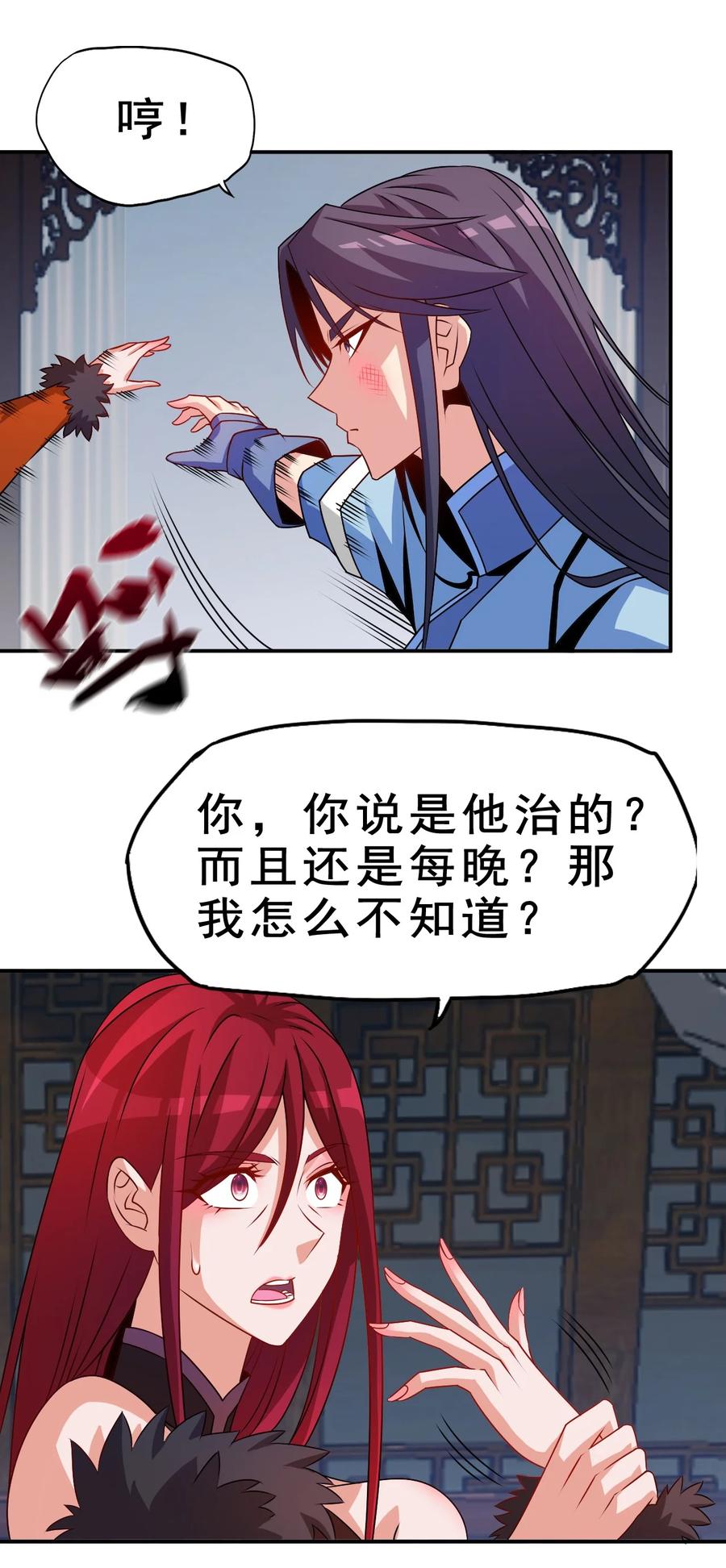 94 你好歹是个男人53