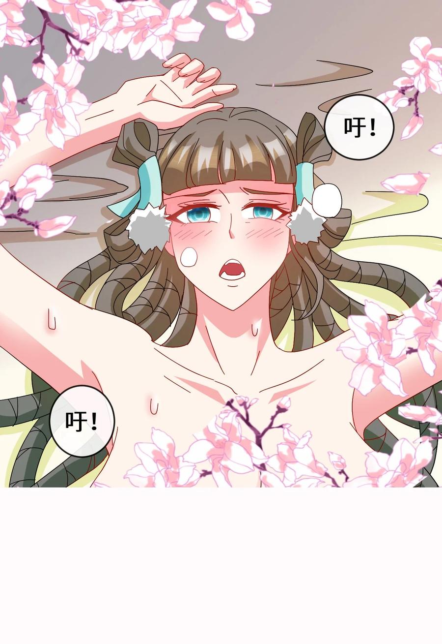 90 奇幻的异象1