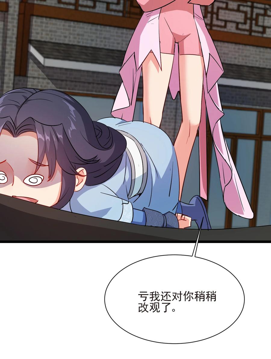 50 想试我的深浅可以随时13