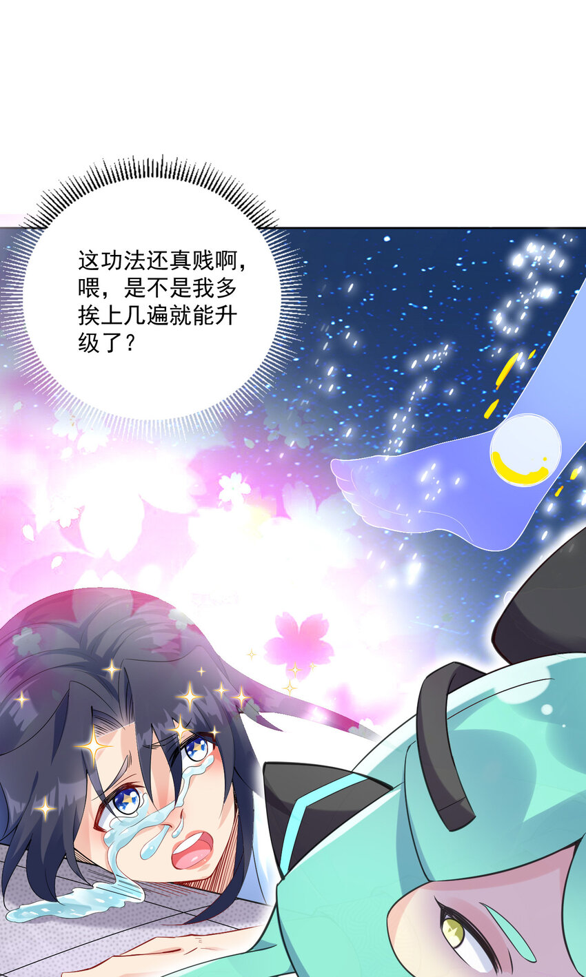 05 富婆快乐球49