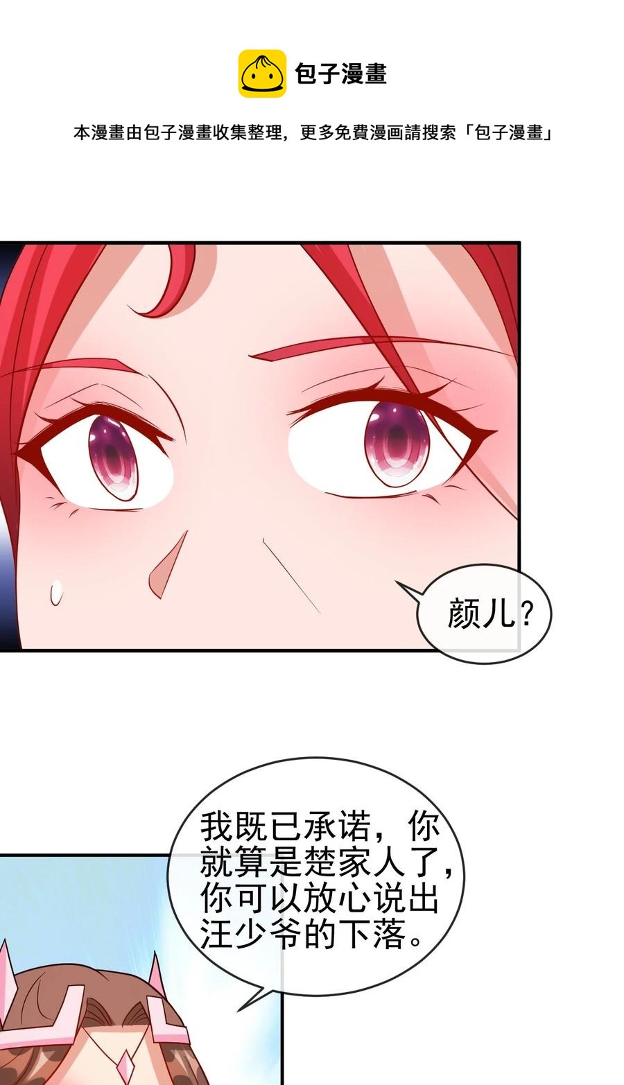 99 因为我喜欢他16