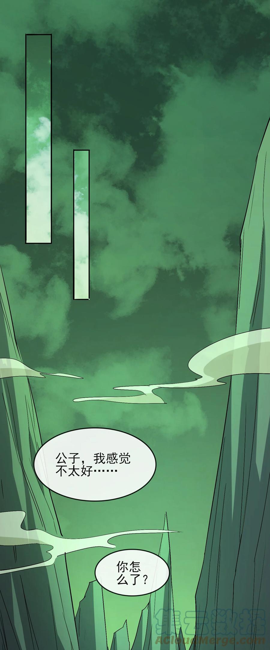 66 死地18