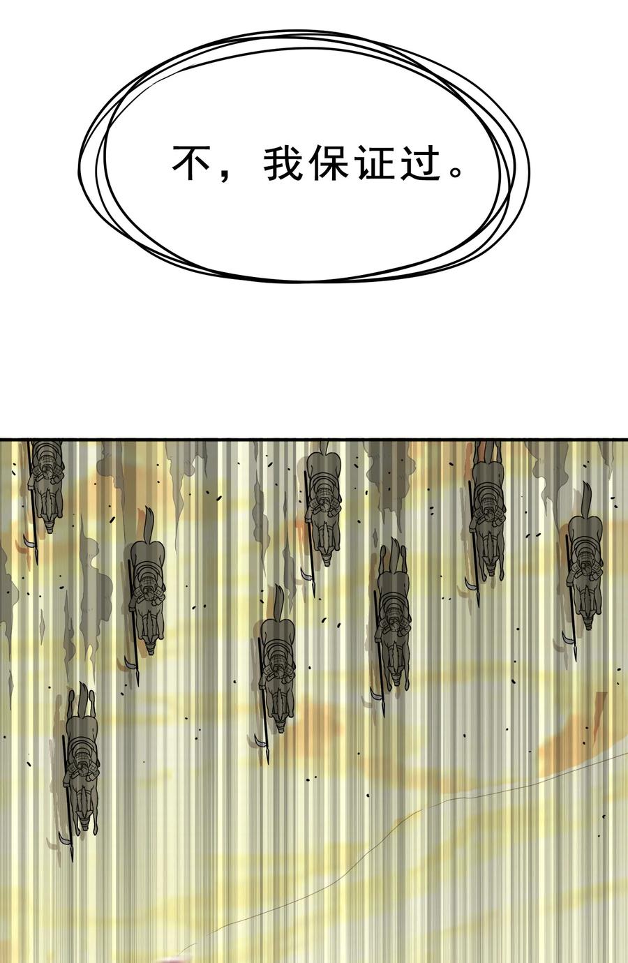 75 地之印62