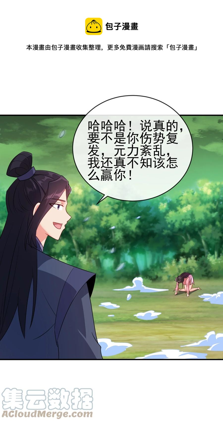 63 凭亿近人20