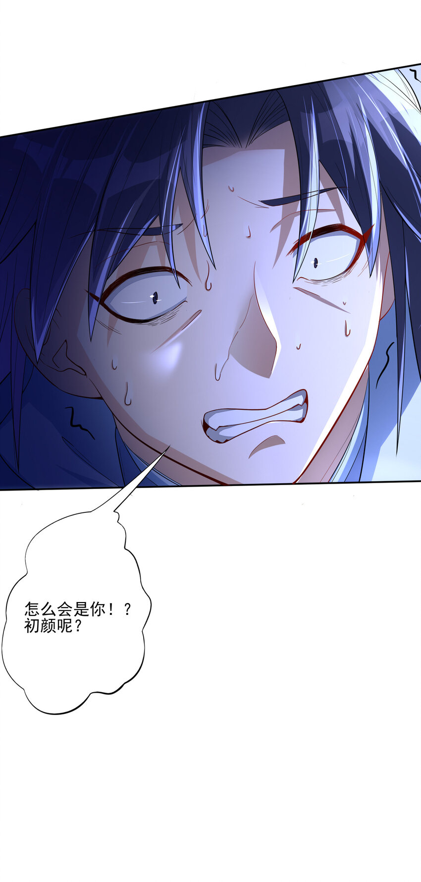 01 开局睡了小姨子9
