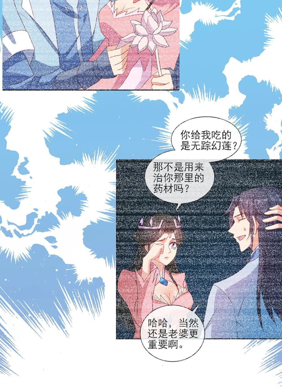 71 我，秦始皇，打钱10