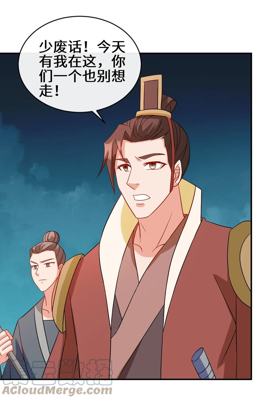 98 三堂会审3
