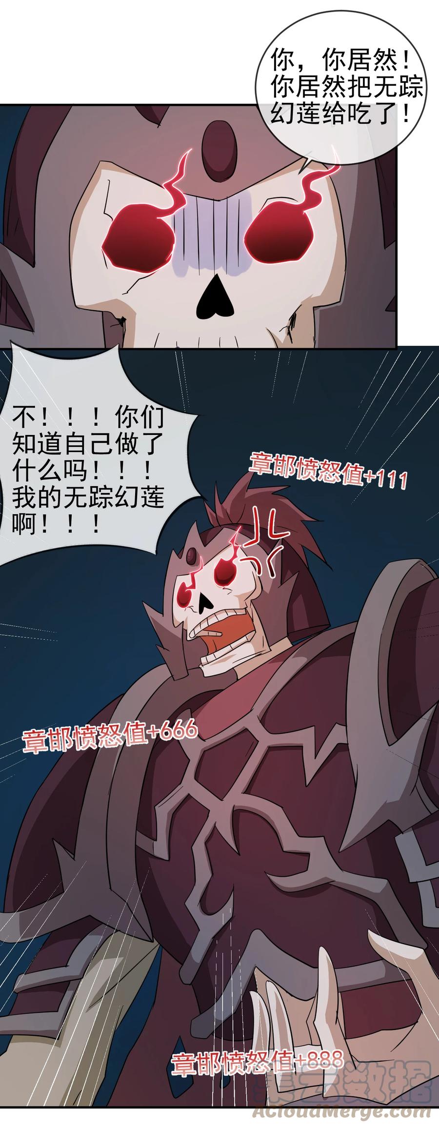 70 救兵8
