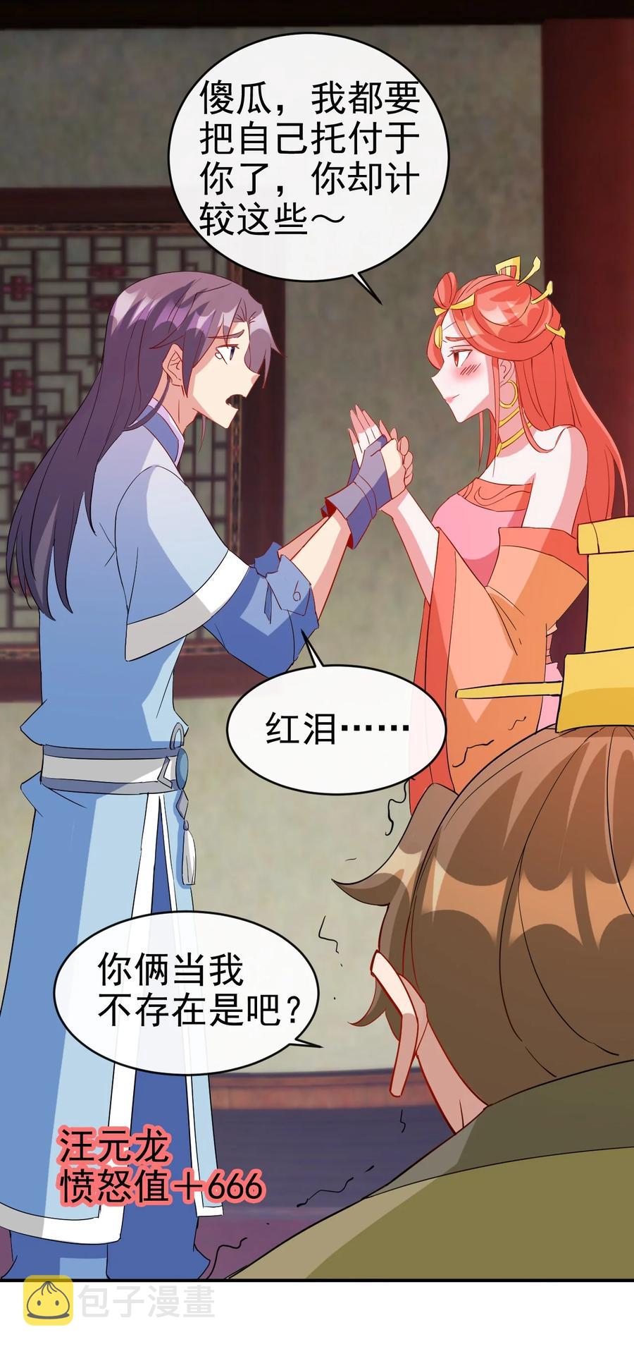 96 傻瓜，我还是在乎你的17