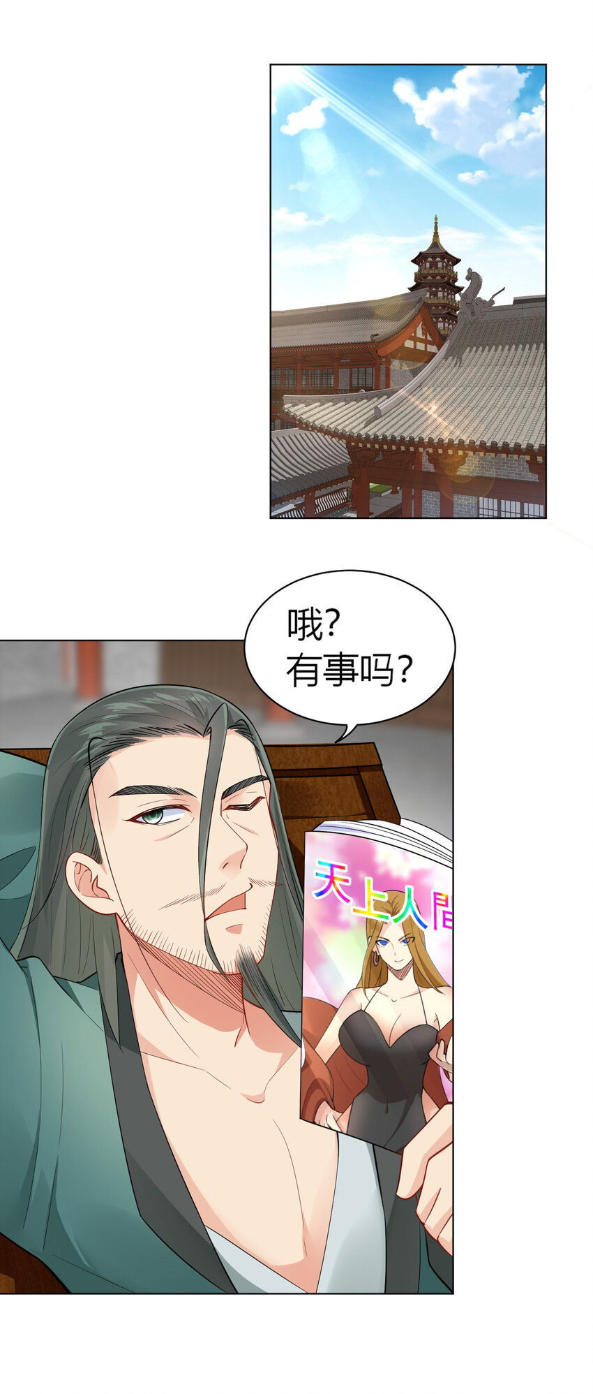 09 兽耳娘28