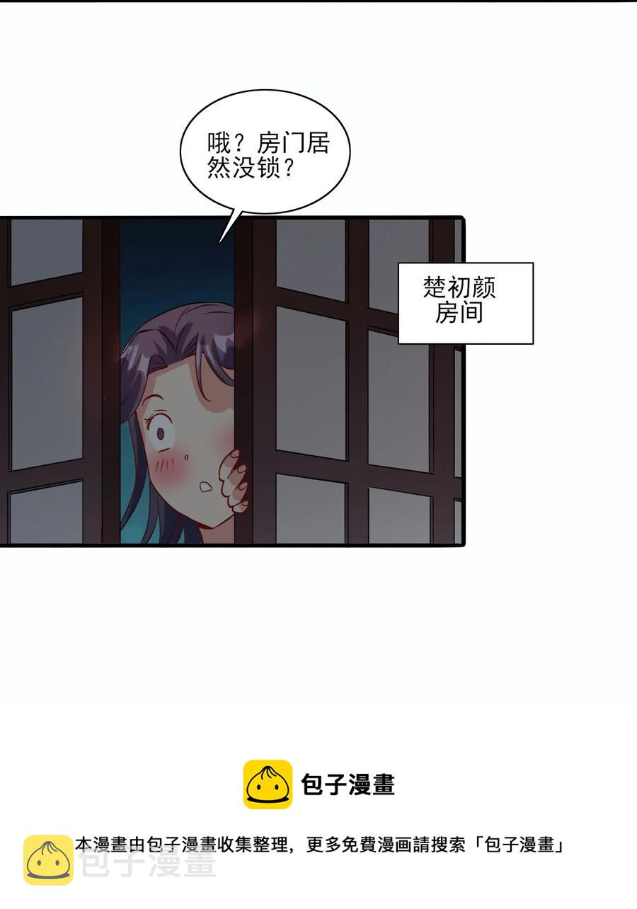 93 虽然你也好不到哪儿去40