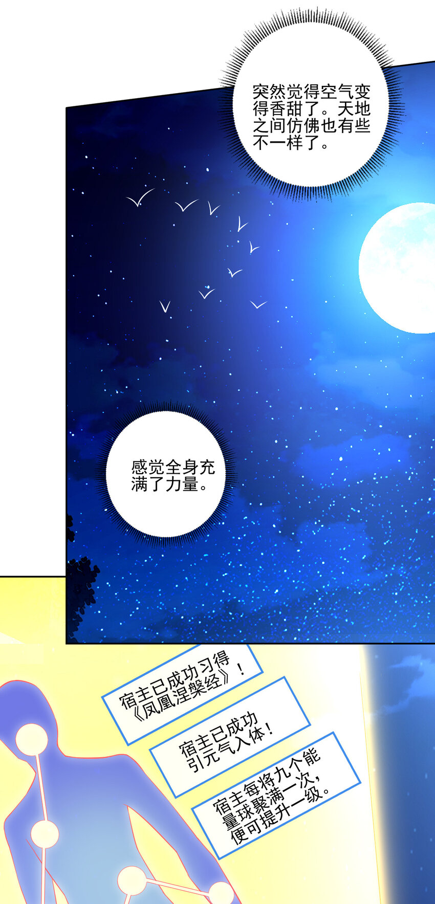 04 男人怎么可以不行65