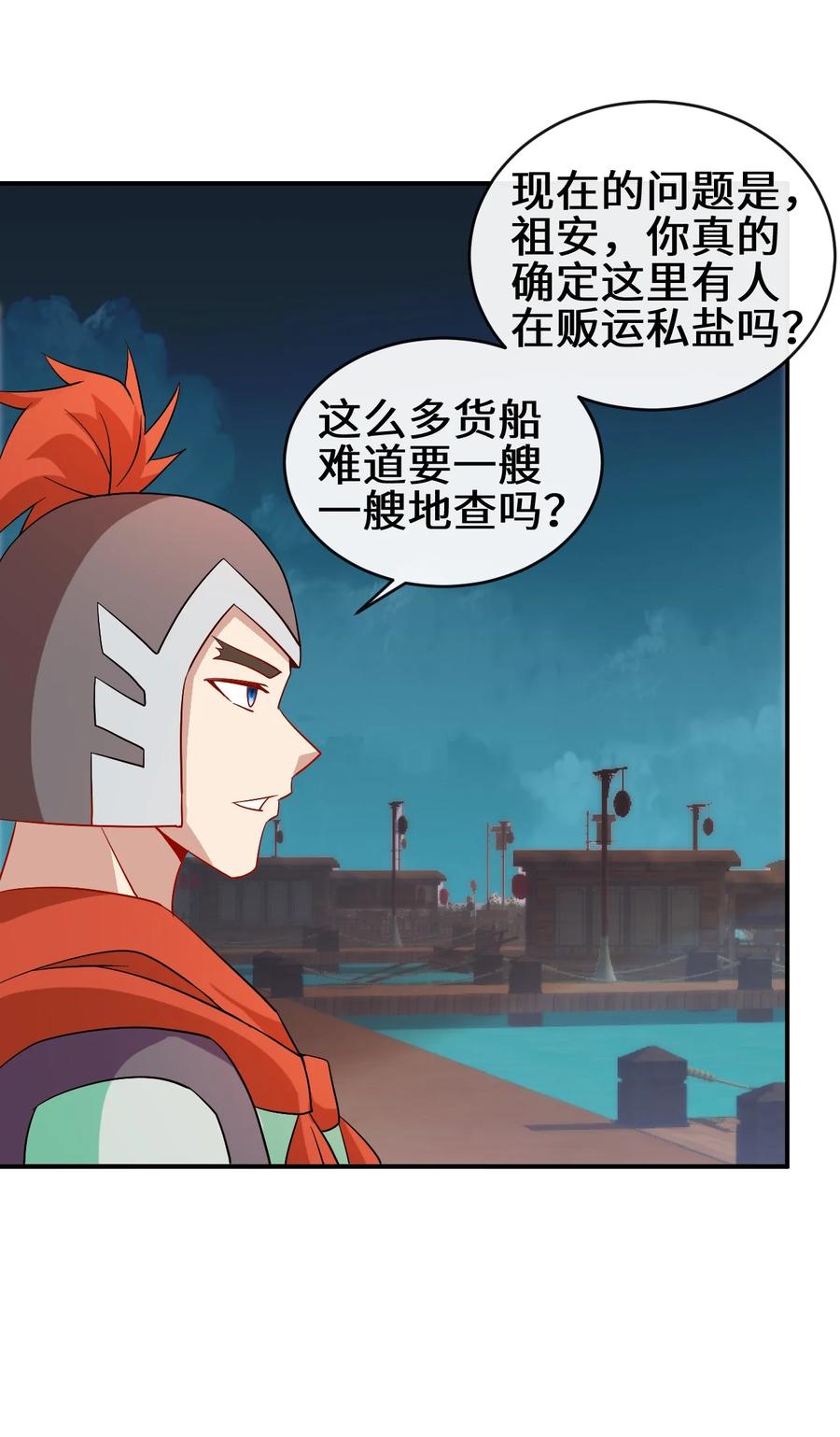 98 三堂会审10