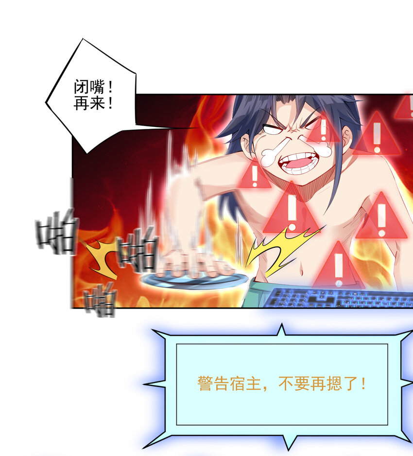04 男人怎么可以不行56