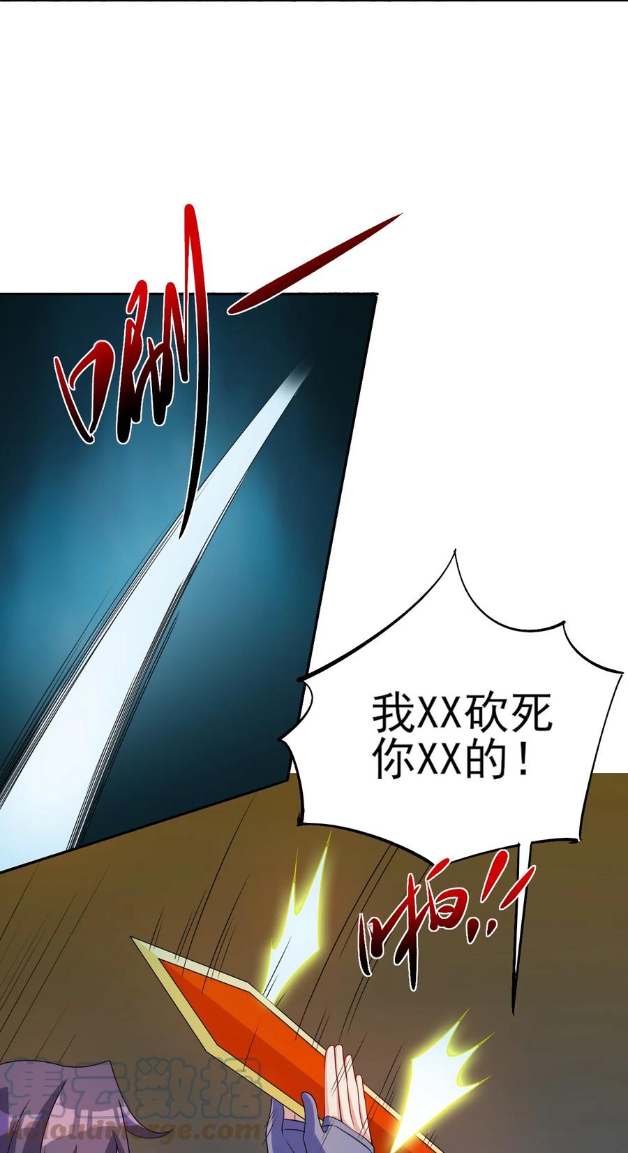 88 你这是自寻死路9