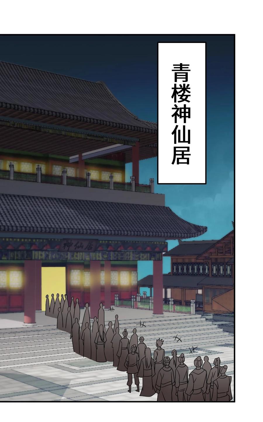 90 奇幻的异象22