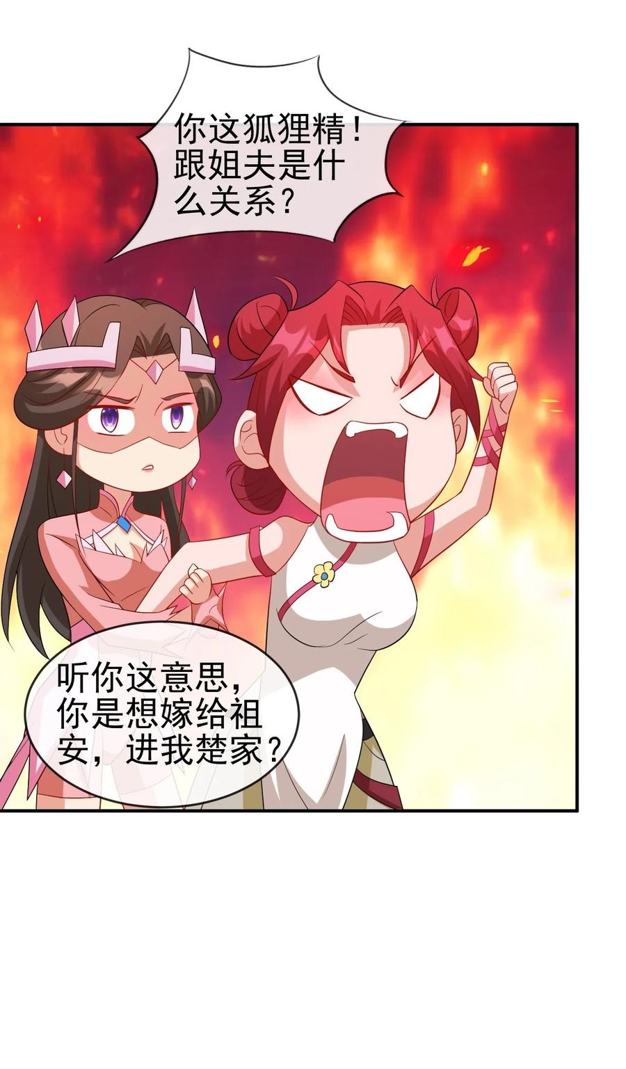 99 因为我喜欢他11