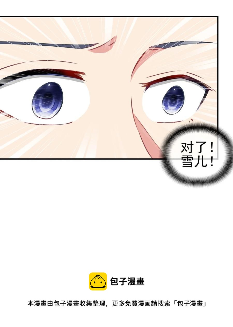 89 不要这样啊！20
