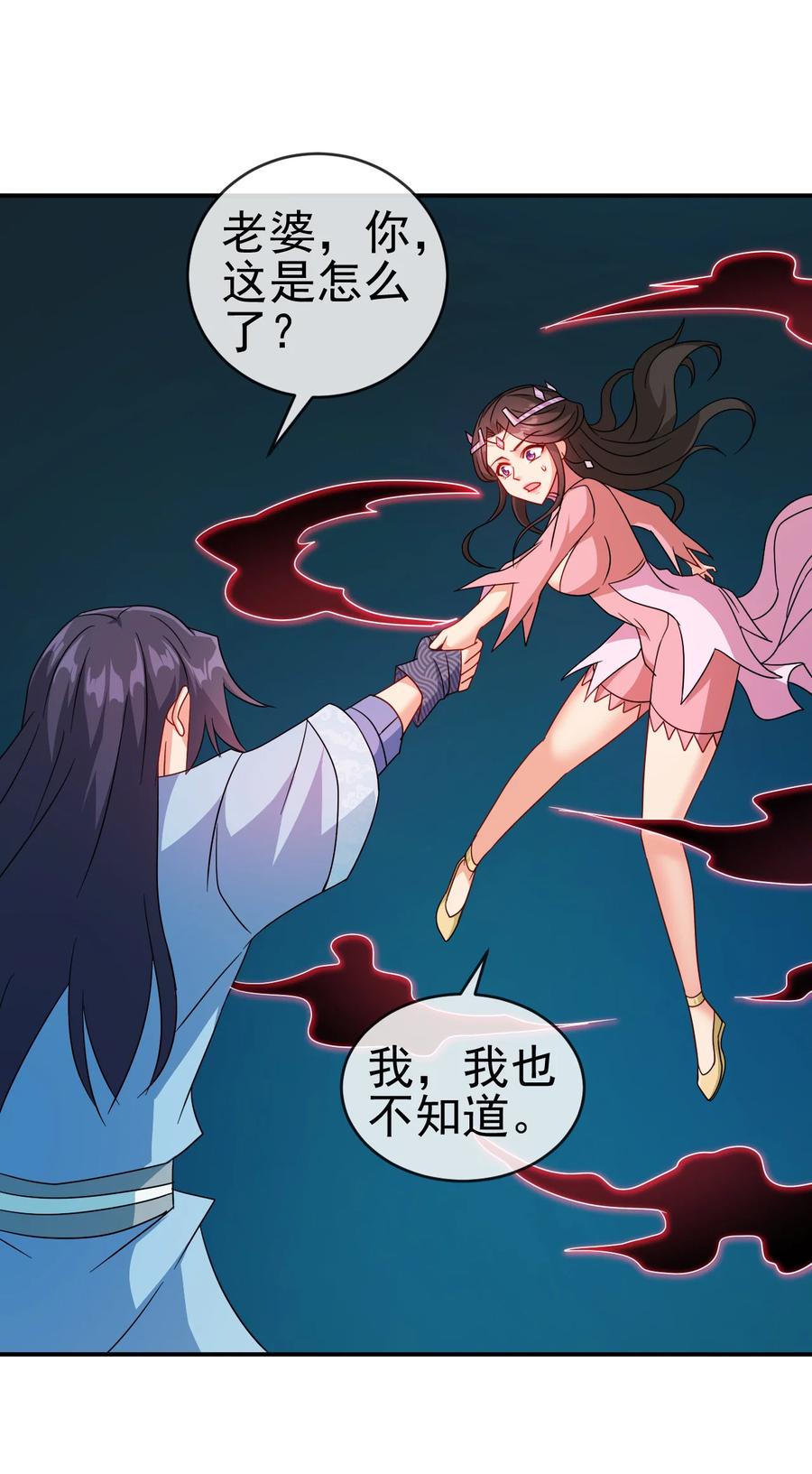 70 救兵15