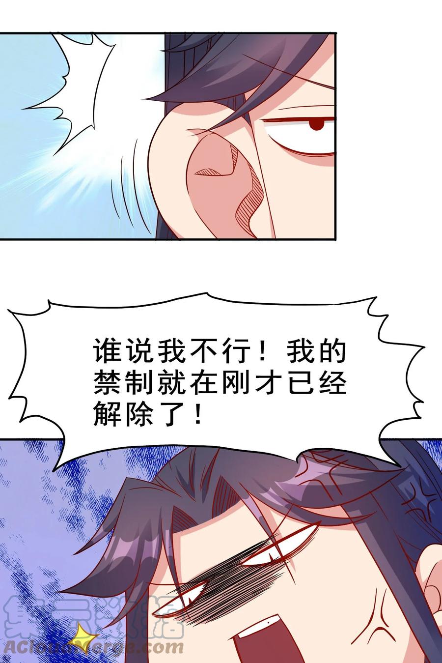 82 精血的重要性15