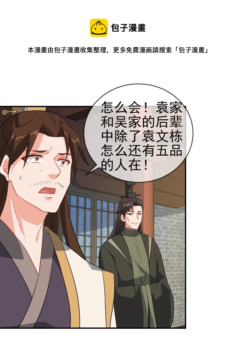 42 敢打我老婆？33