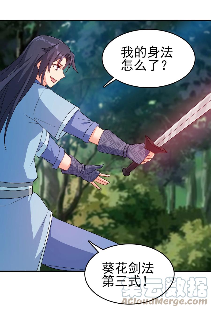 62 风雪女神再临22
