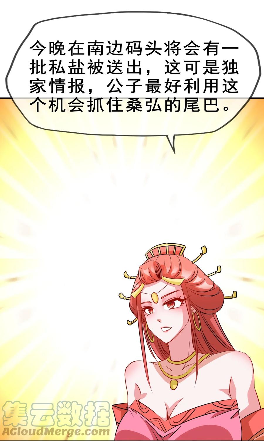 97 大不了就以身相许15