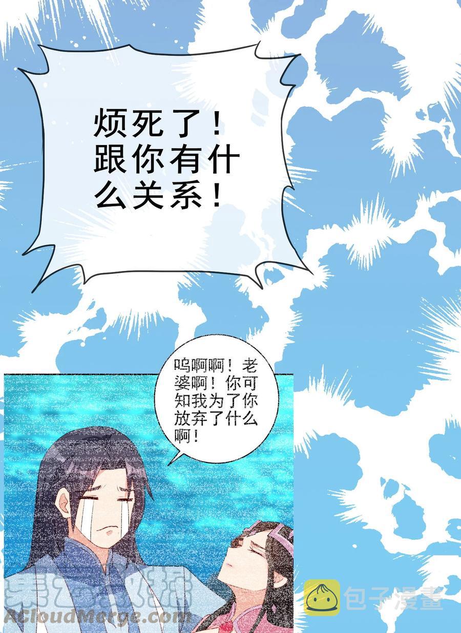 71 我，秦始皇，打钱9