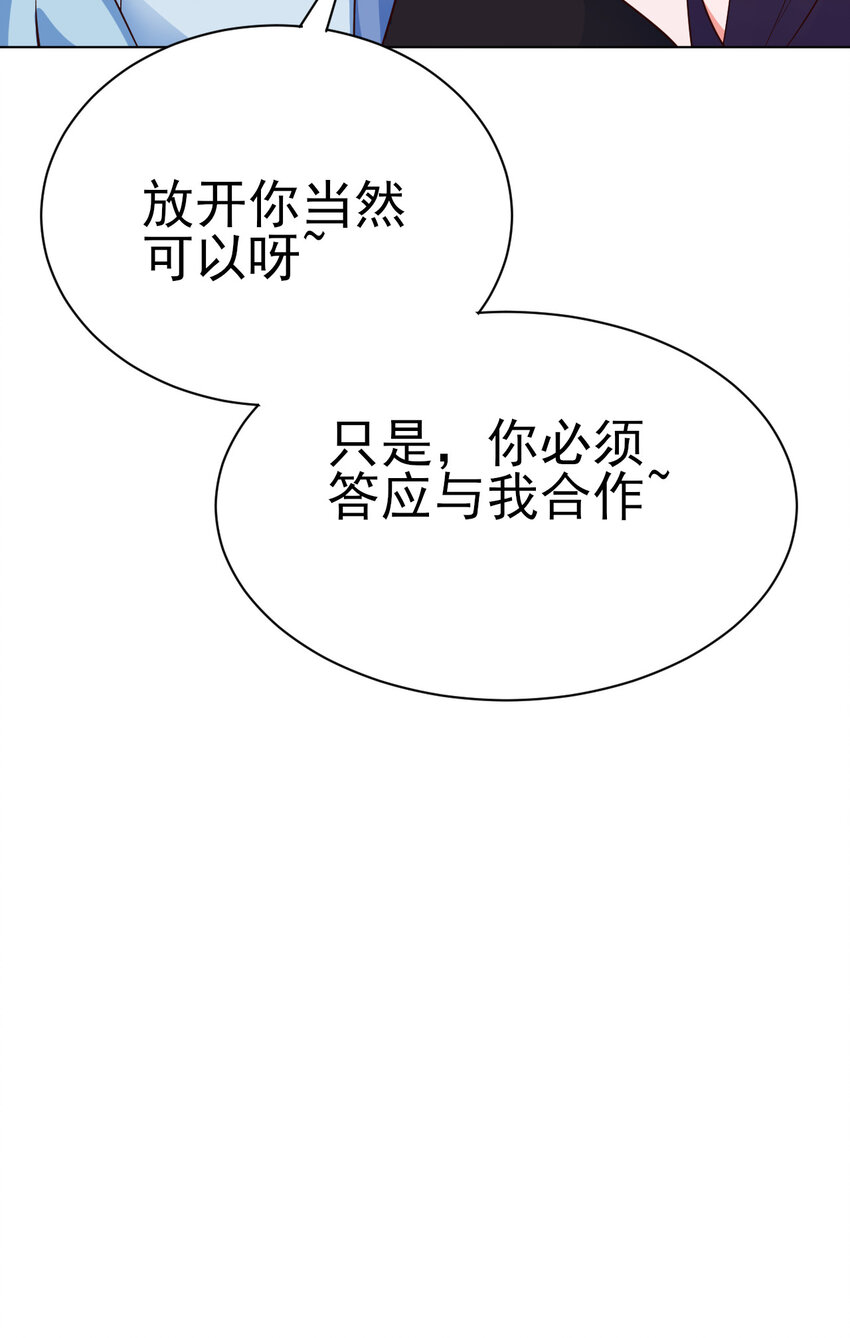 15 又来一个新老婆71