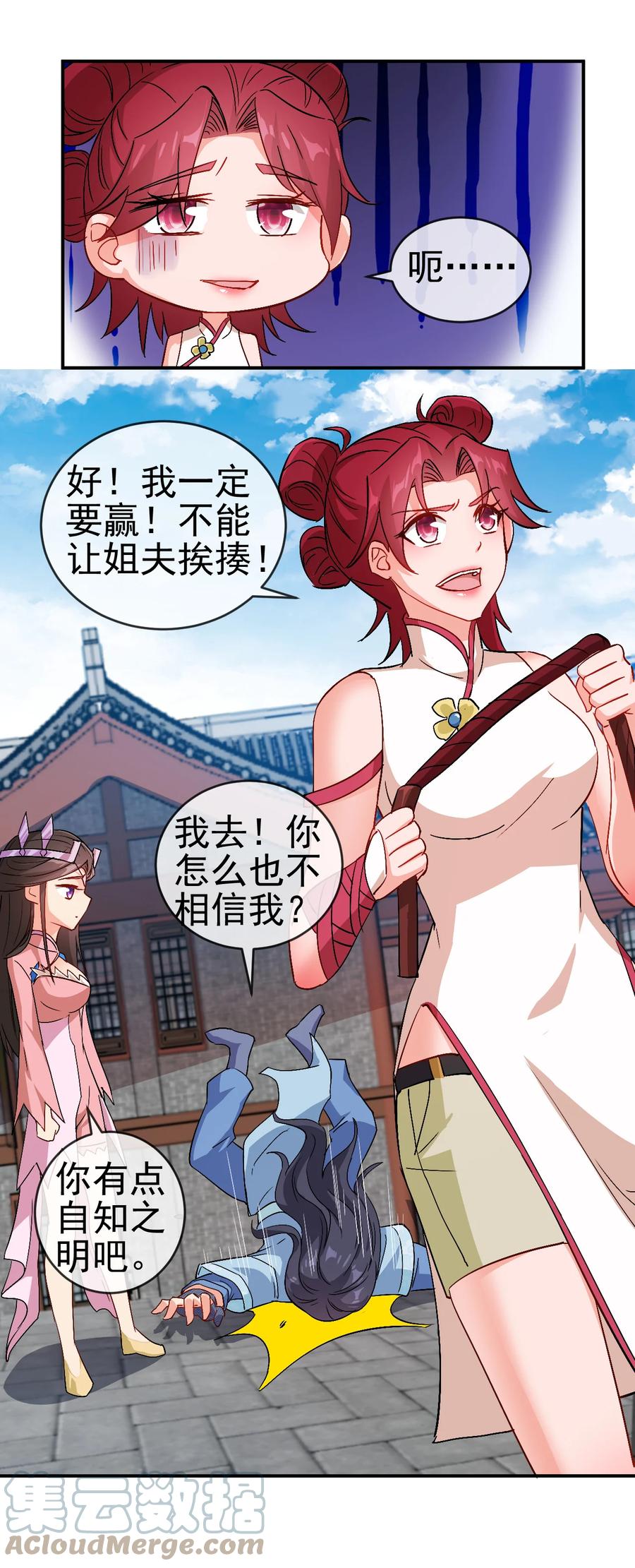 44 先是老婆再是小姨子15