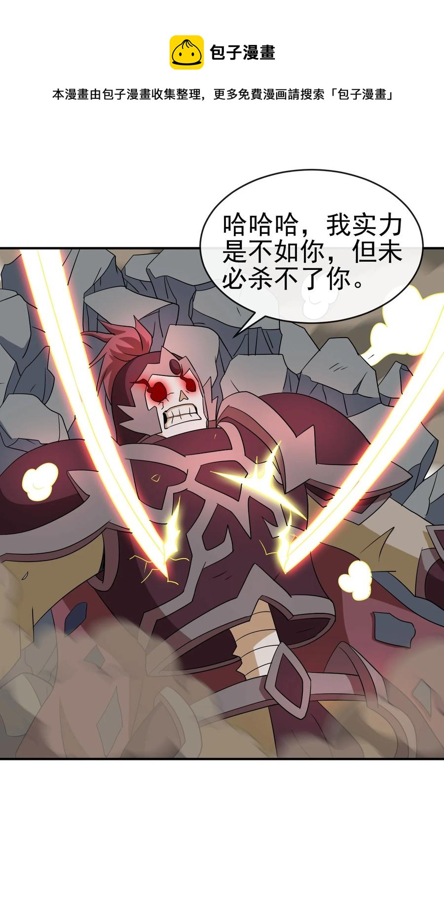 81 久旱逢甘霖32